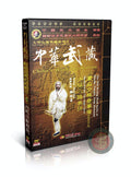 Shaolin Routine Two Single Crutch Technical Combat Form by Zhen Shuji DVD
