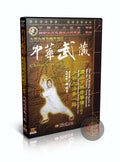 Shaolin Temple Dahong Boxing Routine One Da Hong Quan by Shi Yanlu DVD Guide