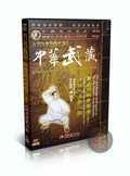 Shaolin Temple Dahong Boxing Routine Two Da Hong Quan by Shi Yanlu DVD Course
