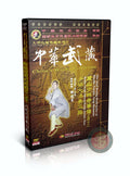 Shaolin Temple Dahong Boxing Routine Three Da Hong Quan by Shi Yanlu DVD Manual