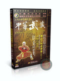 Shaolin Small Four Rounds Xiao Si Hui Technical Routine by Shi Deyong DVD