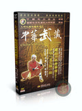 Shaolin Xinyi Long Style Boxing Routine One by Grandmaster Shi Deyong Pro DVD