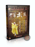 Shaolin Xinyi Long Style Boxing Routine Two by Master Shi Deyong Kung Fu DVD