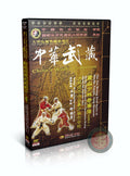 Shaolin Six Harmony Boxing Liuhe Quan Technical Routine by Shi Deyong Pro DVD