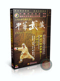 Shaolin Double Broadswords Shuang Dao Weapon Form by Master Shi Deyong Pro DVD