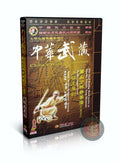 Shaolin Longquan Dragon Spring Sword Technical Routine by Shi Deyong DVD Guide