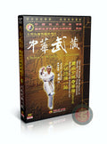 Shaolin Cannon Fist Pao Quan Routine One Explosive Power by Gao Dejiang DVD Set