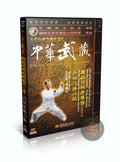 Shaolin Cannon Fist Pao Quan Routine Three Advanced Combat by Gao Dejiang DVD