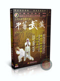 Shaolin Energy Cultivating Kung Fu Internal Neigong Qigong Gao Dejiang 3DVDs