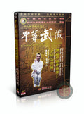 Shaolin Supple Form Fist Soft Animal Boxing Routine by Master Gao Dejiang 2DVDs