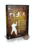 Shaolin Southern Institute Through-the-Back Tong Bei Fist by Liu Yunzhong 3DVDs