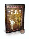 Shaolin Big Liuhe Quan Six Harmony Boxing Routine by Master Zhen Shuji 2DVDs
