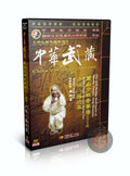 Shaolin Cannon Fist Pao Quan Routine Two Combat Form by Master Zhen Shuji DVD