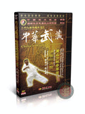 Shaolin Thirteen-Spear Traditional Technical Routine by Chen Tongshan DVD