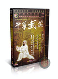 Shaolin Tiger Pouncing Boxing Hu Pu Quan Form by Master Ye Cansen DVD Guide