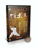 Shaolin Zhaoyang Quan Justice-Carrying Forward Boxing by Li Tianren DVD Form