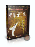 Shaolin Dragon Shape Sword Long Xing Jian Routine by Zhao Huimin 2DVDs Set