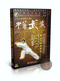 Shaolin Qiankun Sword Heaven and Earth Jian Form by Zhao Huimin 2DVDs Set