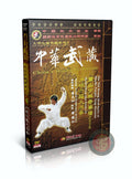 Shaolin Dahong Quan Routine Six Big Red Boxing by Li Tianren Kung Fu DVD