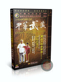 Shaolin Bodhidharma Cane Walking Rod Technical Routine Liu Baoshan 2DVDs
