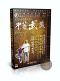 Shaolin Plum Blossom Short-hilted Broadsword Form by Master Liu Baoshan 2DVDs