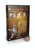 Shaolin Arhat Boxing Routine II Luohan Quan by Master Li Tianren DVD Guide