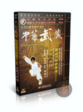 Shaolin Eight Steps Turning Technical Routine by Master Li Tianren Kung Fu DVD