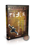 Shaolin Boxing Route One Basic Technical Routine by Master Li Tianren 2DVDs Set