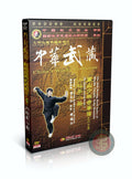 Shaolin Boxing Route Two Advanced Foundation Form by Master Li Tianren 2DVDs Set