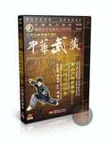 Shaolin Plum Blossom Mantis Fist Meihua Tanglang by Master Li Tianren Pro DVD