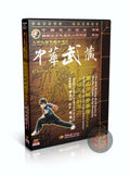 Shaolin Five Tiger Killing Sheep Broadsword Form by Li Tianren 2DVDs Set
