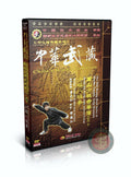 Shaolin Baji Boxing Eight Extremes Technical Routine by Li Tianren 2DVDs