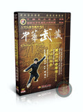 Shaolin Chuojiao Quan Poking Feet Combat Form by Master Li Tianren Pro DVD