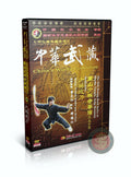 Shaolin Jiedao Precept Saber Combat Routine by Master Li Tianren 2DVD Set
