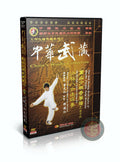 Shaolin Eight-step Revolving Fist Technical Routine by Master Li Tianren DVD