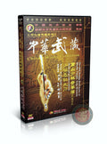 Shaolin Spring and Autumn Falchion Green Dragon Saber by Master Shi Deyong DVD