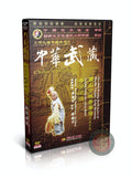 Shaolin Learning Boxing and Coiling Slightly Form by Master Wu Nanfang 2DVDs