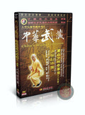 Shaolin Wrapping and Circling Fist Chan Yuan Quan by Master Wu Nanfang DVD Guide