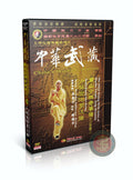 Shaolin Jingang Arhat Boxing Vajra Arhat Form by Master Wu Nanfang DVD Guide