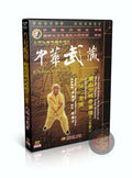 Shaolin Xinyi Heart-Mind Boxing Xingyi Form by Master Wu Nanfang DVD Guide
