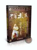 Songshan Shaolin Cannon Boxing Pao Quan by Master Wu Nanfang 2DVDs Set Guide