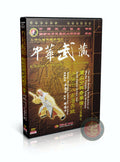 Shaolin Eighteen Eyebrow Stick Qi Mei Gun by Master Wu Nanfang 2DVD Set Guide
