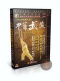 Shaolin Spring and Autumn Broadsword Chun Qiu Da Dao by Master Wu Nanfang DVD