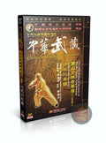 Shaolin Double Grass Sickles Shuang Cao Lian by Master Wu Nanfang DVD Tutorial