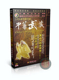 Shaolin Black Tiger Boxing Hei Hu Quan by Master Shi DeQian Traditional DVD