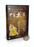Shaolin Plum Blossom Boxing Meihua Quan by Master Shi DeQian Traditional DVD