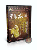 Shaolin Leopard Scurrying Boxing Bao Quan by Master Shi DeQian Authentic DVD