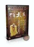 Shaolin Kung Fu Basic Skills Fundamentals by Master Shi DeQian 2DVD Set Guide