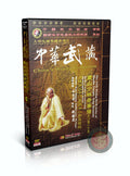 Shaolin 18 Arhat Boxing Combat Applications by Master Shi DeQian Wushu DVD