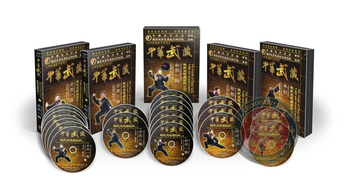 Chen Style Tai Chi Complete Series by Zhang Dongwu 20-DVDs Box Set Collection